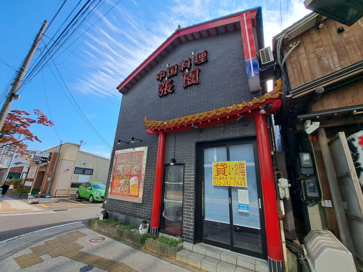 けやき通り焼肉店居抜き